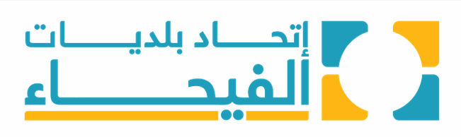Tripoli Municipality Logo